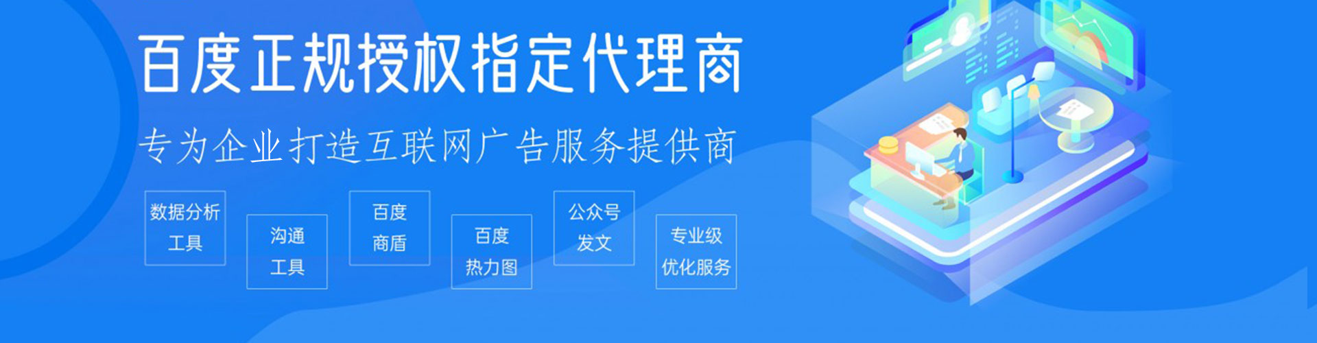 乌兰百度竞价赚钱