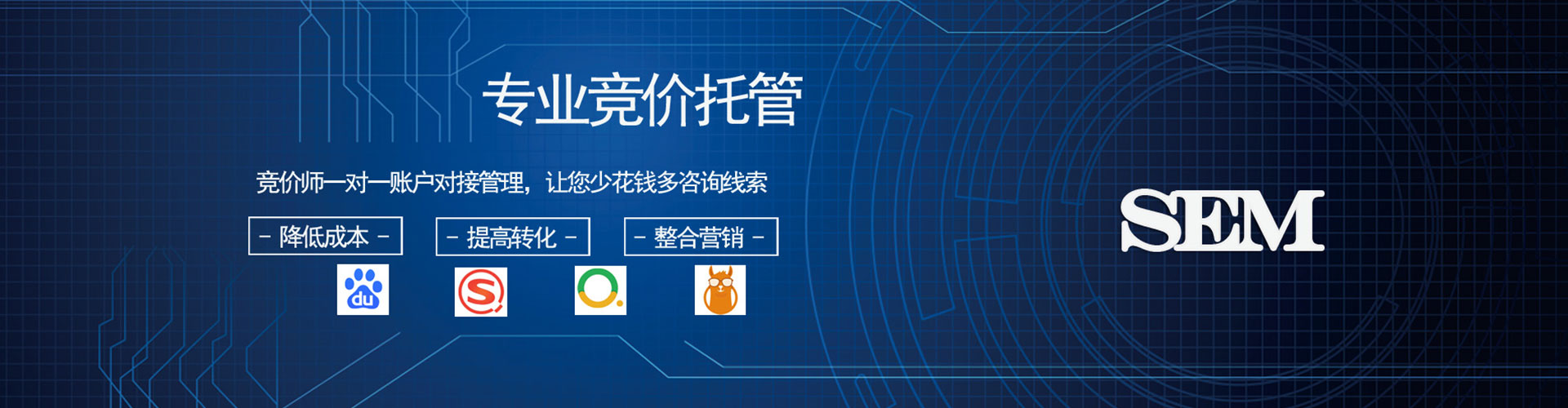 乌兰信息流营销