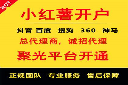 SEM开户实战：从账户搭建到效果提升