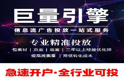 竞价推广开户全解析：行业领先企业的推广策略